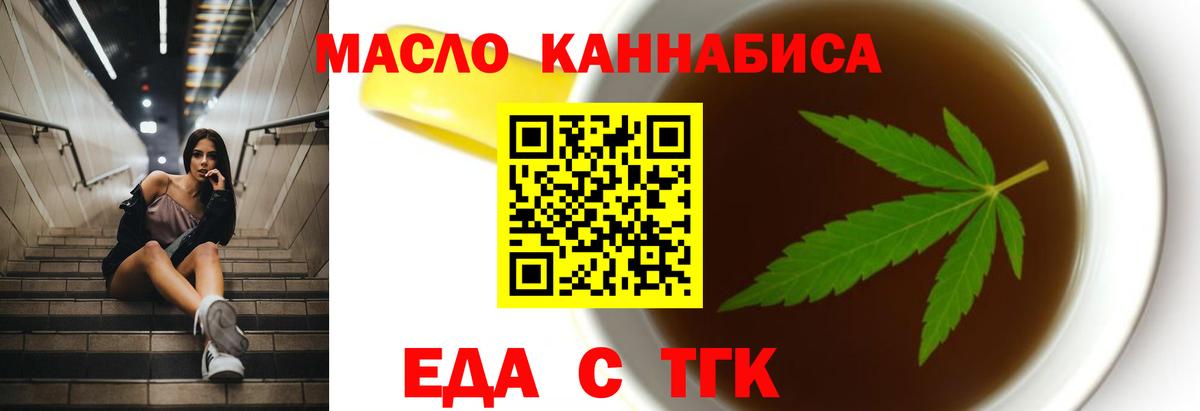 Canna-Cookies конопля Гай