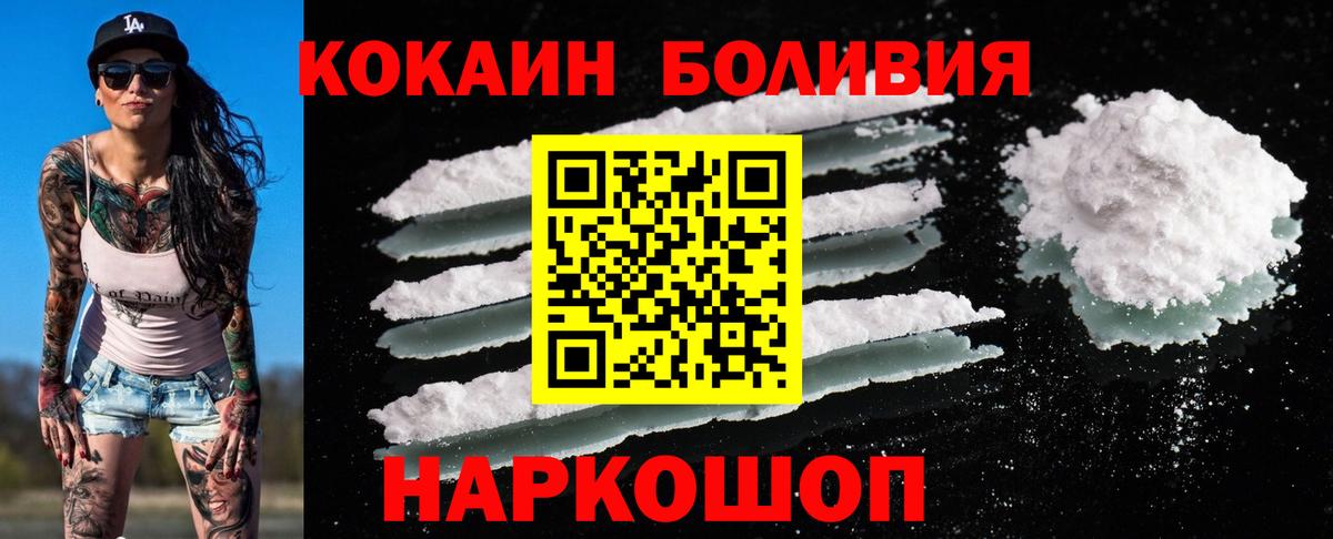 Cocaine Columbia Гай