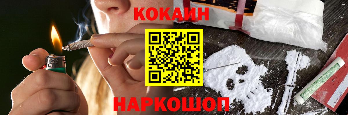 Гай  Cocaine 99%  Вход с VPN  КОКАИН Колумбийский 