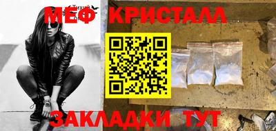spice Кунгур
