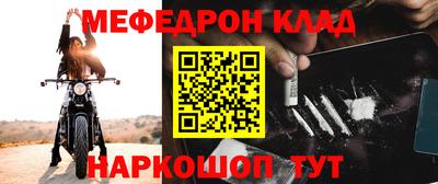 амф Ливны