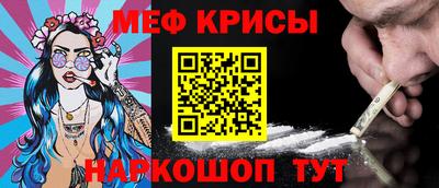spice Кунгур