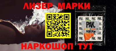 ECSTASY Ликино-Дулёво