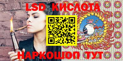 каннабис Кумертау