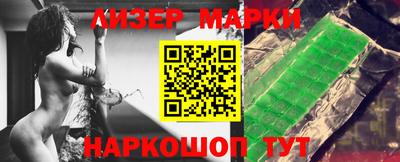 ешки Лесосибирск