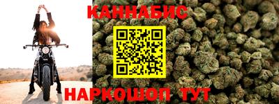 амф Ливны