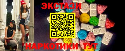 амф Ливны