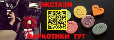 ECSTASY Ликино-Дулёво