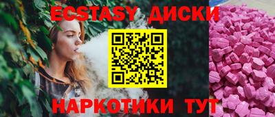 ECSTASY Ликино-Дулёво