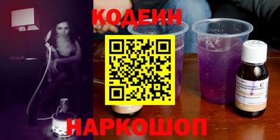 ешки Лесосибирск