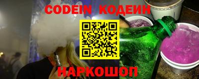 амф Ливны