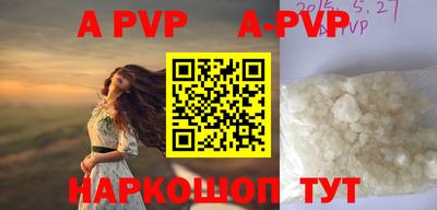 ешки Лесосибирск