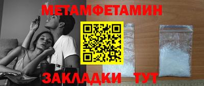 МДМА Кулебаки