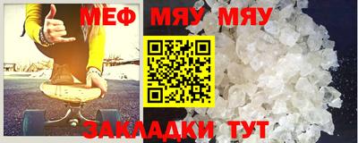 амф Ливны