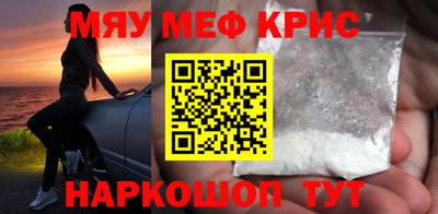 МДМА Кулебаки