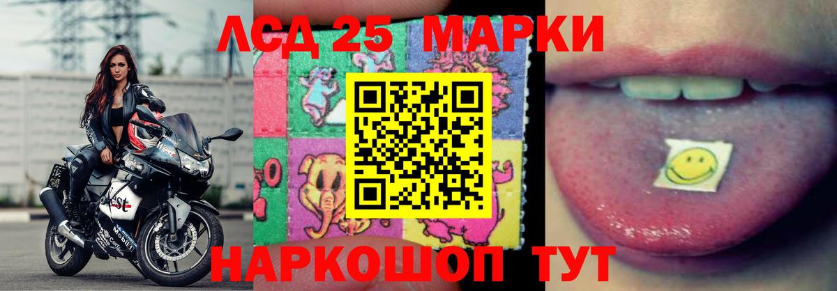 MEGA tor  Вход с VPN  Гай  ЛСД экстази ecstasy  LSD-25 экстази кислота  Лсд 25 экстази 