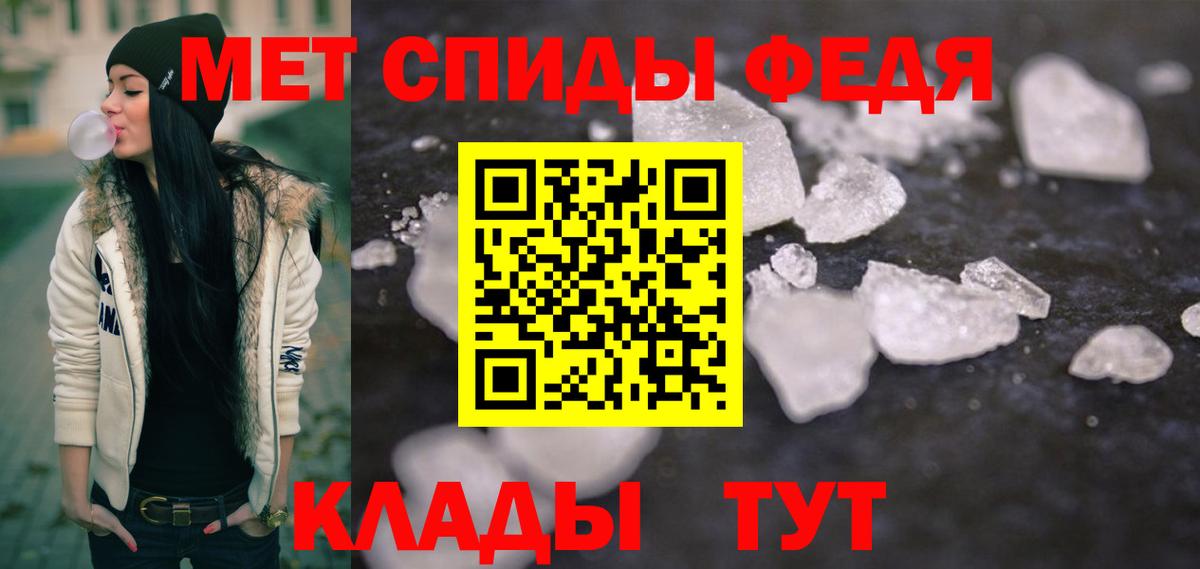 МЕТАМФЕТАМИН винт  Вход с VPN  МЕТАМФЕТАМИН  Гай  МЕТАМФЕТАМИН винт 