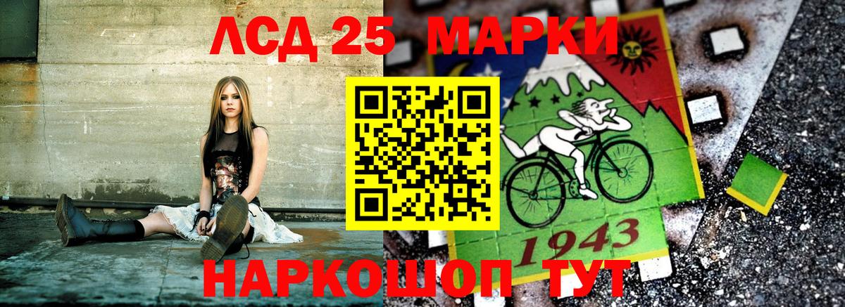 Наркотические марки 1500мкг  Вход с VPN  Гай  Наркотические марки 1500мкг 