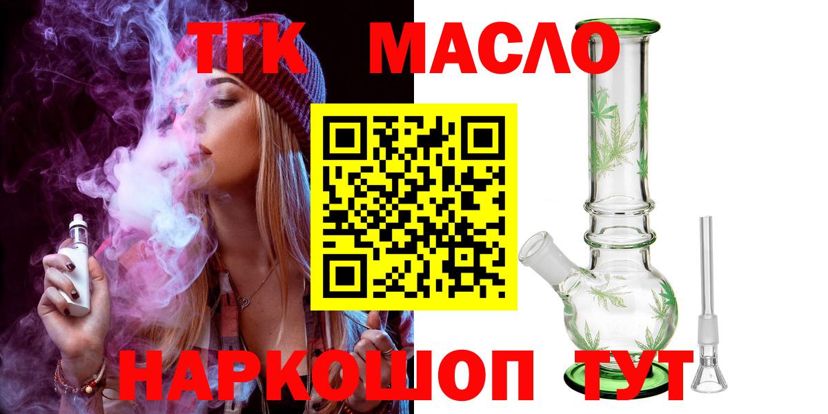 Дистиллят ТГК концентрат Гай