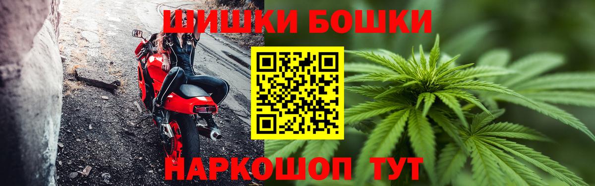 Бошки марихуана семена  Вход с VPN  Конопля ГИДРОПОН  Бошки Шишки семена  Марихуана ГИДРОПОН  Гай 